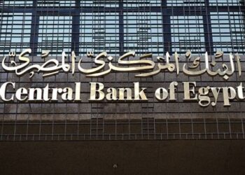 رفع سعر الفائدة في مصر البنك المركزى: نراقب بشكل مستمر كل المؤشرات الاقتصادية