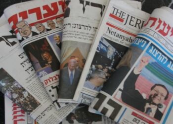 صحف إسرائيلية - أرشيفية