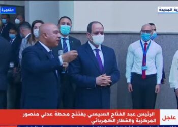 بي الرئيس السيسي يتفقد محطة عدلي منصور ومشروع القطار الكهربائي الخفيف