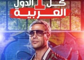محمد امام 2 محمد إمام: فيلم "عمهم" رقم واحد في كل الدول العربية