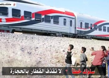 IMG 20220713 WA0008 النقل: رشق القطارات بالحجارة ظاهرة خطيرة تضر الركاب والسائقين