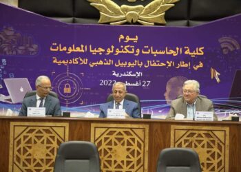 IMG 20220828 WA0048 إسماعيل عبدالغفار يشهد فعاليات " يوم كلية الحاسبات " بمناسبة اليوبيل الذهبي