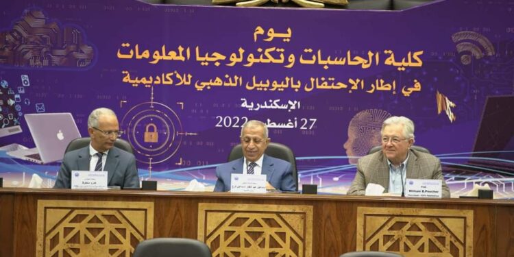 IMG 20220828 WA0048 إسماعيل عبدالغفار يشهد فعاليات " يوم كلية الحاسبات " بمناسبة اليوبيل الذهبي