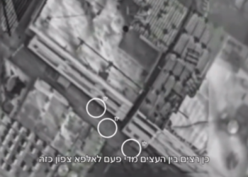 Untitled 4 640x400 1 640x400 1 جيش الاحتلال الإسرائيلي يكشف تفاصيل العملية العسكرية على غزة