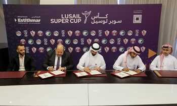 اتفاقية توقيع اتفاقية بين اتحاد الكرة ونظيره السعودي لنهائي كأس لوسيل