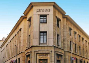 انتهاء فترة فتح حساب بنكي مجاني في مصر