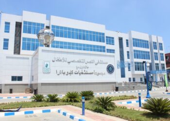 مستشفى النصر التخصصي