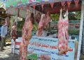 اسعار اللحوم في منافذ وزارة الزراعة اليوم