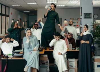 المسلسل السعودي المكتب