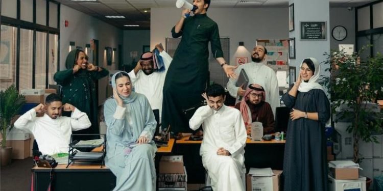 المسلسل السعودي المكتب