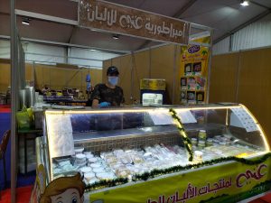 IMG 20221005 WA0106 افتتاح معرض السلع الغذائية بسموحة في الإسكندرية ..والتخفيضات تصل لـ30%
