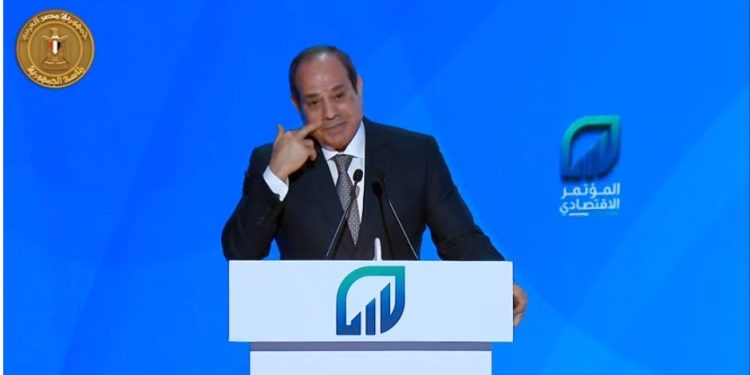 de887e46 f7ea 41f6 ae66 f64303f2b032 بث مباشر الرئيس السيسي يشهد الجلسة الختامية للمؤتمر الاقتصادي مصر ٢٠٢٢