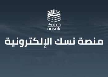 زيارة الحرم المكي بـ4400 جنيه.. منصة نسك تحقق حلم المصريين