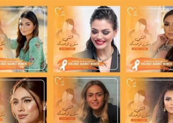 142 فنانات ومشاهير يدعمن هاشتاج «أنتي مش لوحدك» في يوم مناهضة العنف ضد المرأة
