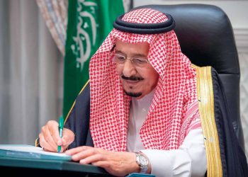 image 5 الملك سلمان يصدر أوامر ملكية تتضمن إعفاءات وتعيينات في السعودية