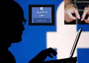 عقوبة اختراق حساب فيسبوك 780x470 1 عاطل وراء سرقة بروفايلات السيدات لابتزازهن بالإسكندرية