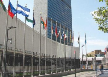 مبنى الأمم المتحدة الأمم المتحدة: العالم يتطلع للاستفادة من خبرة مصر في مكافحة الإرهاب