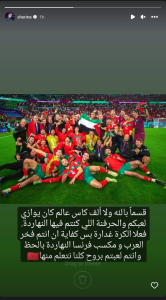 شيرين عبد الوهاب تساد المنتخب المغربي بعد الخسارة من فرنسا