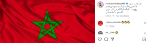 محمد عساف يساند المنتخب المغربي بعد الخسارة من فرنسا