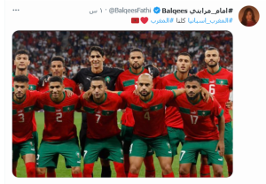 بلقيس تشجع المنتخب المغربي أثناء مبارياته مع أسبانيا