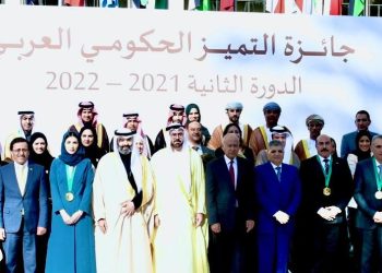 هيئة قناة السويس تحصد جائزة أفضل مؤسسة عربية خلال 2022