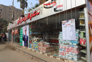 7777 محافظة القاهرة تفتتح منفذا جديدا لتوفير السلع المخفضة بحدائق القبة (صور)