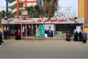 الاقهرة محافظة القاهرة تفتتح منفذا جديدا لتوفير السلع المخفضة بحدائق القبة (صور)