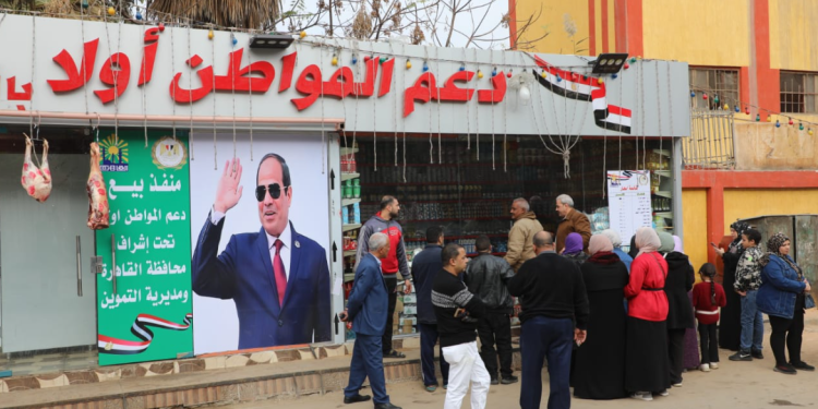 ليبلبيليب محافظة القاهرة تفتتح منفذا جديدا لتوفير السلع المخفضة بحدائق القبة (صور)