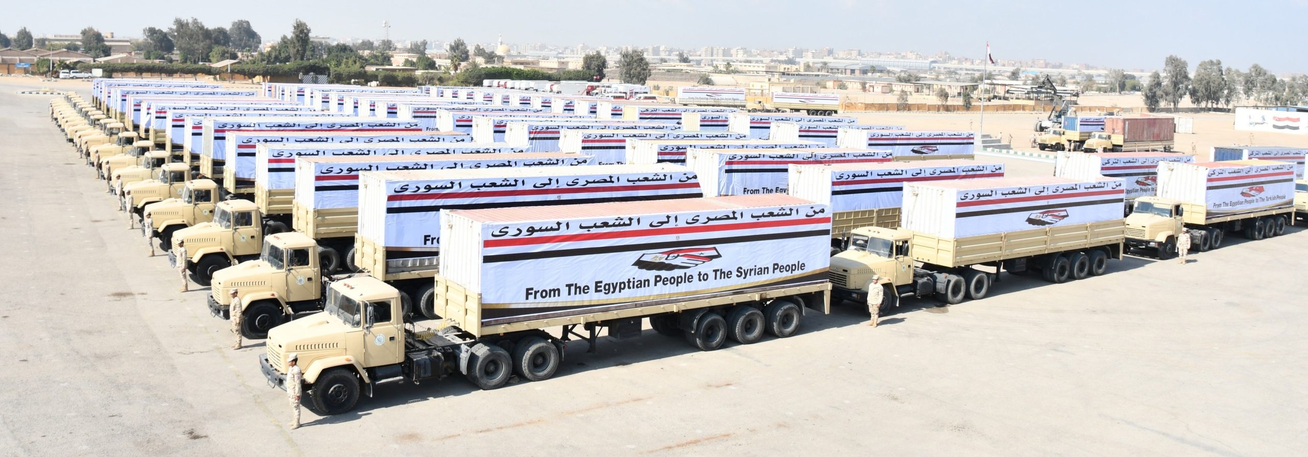 332080186 1257889901804924 8252383497585054216 n scaled قافلة مساعدات مصرية لسوريا وتركيا بحراً