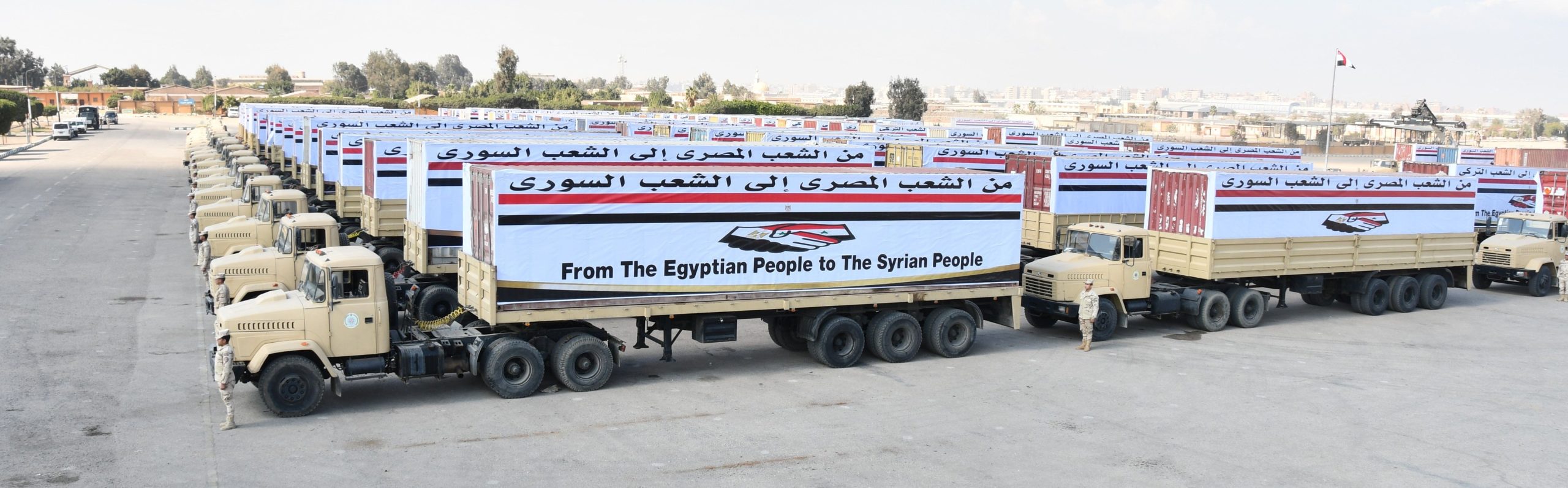 332181567 571073671587772 2959649673558370696 n scaled قافلة مساعدات مصرية لسوريا وتركيا بحراً