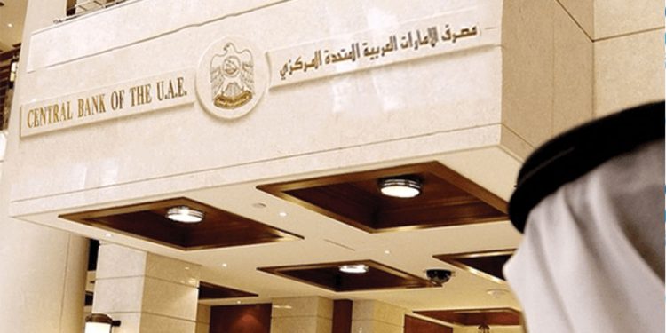788المصرف مصرف الإمارات المركزي يرفع سعر الفائدة بقيمة 25 نقطة أساس