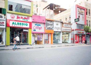 ترخيص المحلات التجارية في مصر حبس وغرامة 50 ألف جنيه لأصحاب المحلات غير المرخصة - مستند