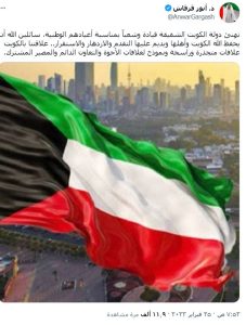 غت مستشار رئيس الإمارات مهنئا الكويت بالعيد الوطني: علاقتنا متجذرة