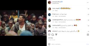 خغتهاخغه مسلسلات رمضان 2023.. عمرو سعد مع أطفال أفريقيا في برومو الأجهر