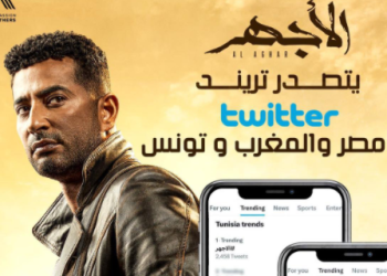 ختاخغهاتغخ بعد تصدره التريند في 3 دول عربية.. عمرو سعد :شكر لا ينتهي لله