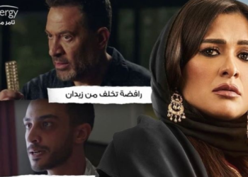 فخهتلفخه أخوها مدمن و أختها بتشرب..ياسمين عبدالعزيز تكشف الحلقة 22 من "ضرب نار"
