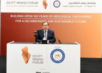 IMG 20230718 WA0163 وزير البترول: مصر فى مقدمة الدول المهتمة بالتعدين
