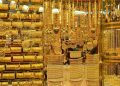 أسعار الذهب في المحلات اليوم 2023