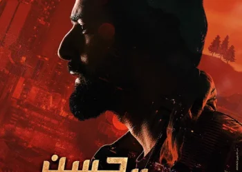 فيلم حسن المصري لأحمد حاتم