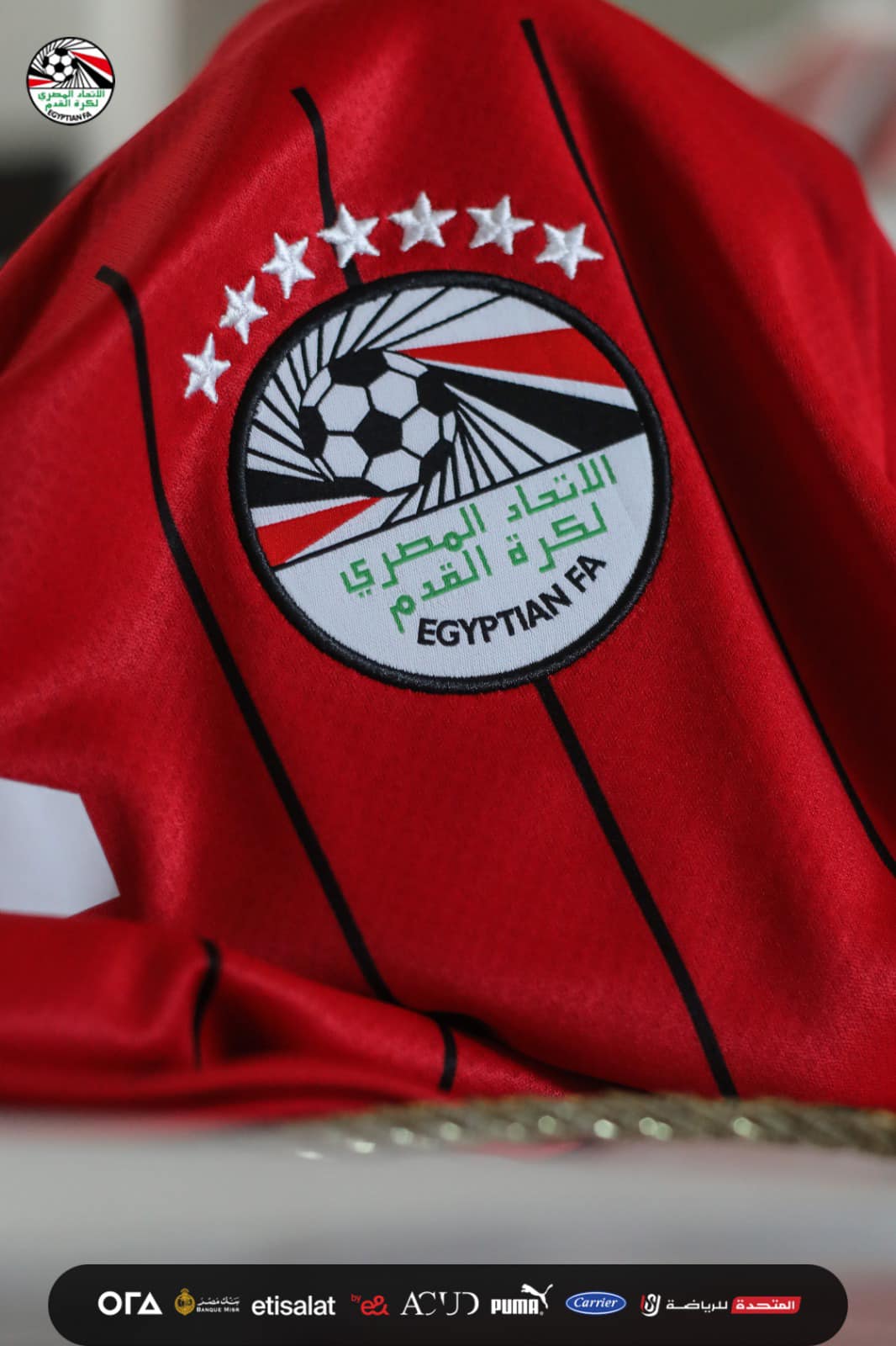 قميص منتخب مصر أمام الجزائر