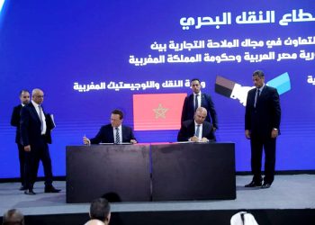 IMG 20231105 WA0015 مصر والمغرب توقعان اتفاقية تعاون في السكك الحديدية والطرق والسلامة البحرية