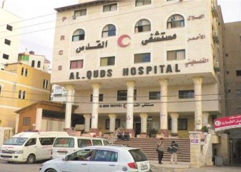ال الهلال الأحمر الفلسطيني: خروج مستشفى "القدس" عن العمل