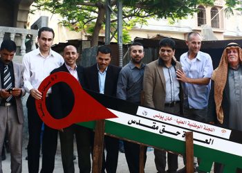 خاا غزة تحتفل بالذكري الـ67 علي مجزرة "خان يونس"