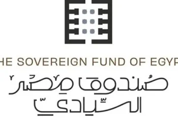 472 قرار جمهوري بإعادة تشكيل صندوق مصر السيادي للاستثمار