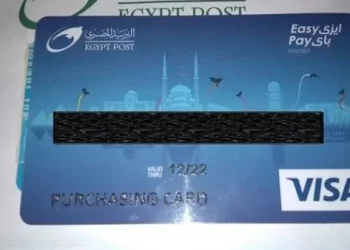 693 عاجل | رفع رسوم السحب والشراء بفيزا البريد المصري على بطاقات إيزي باي