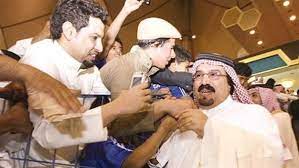 download 89 عاجل.. وفاة الأمير بندر بن محمد رئيس نادي الهلال السعودي السابق