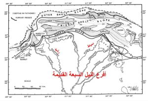 خريطة تكشف أفرع النيل السبعة باحث مصري: نهر النيل له " 7 أفرع" منذ أكثر من 20 مليون سنة
