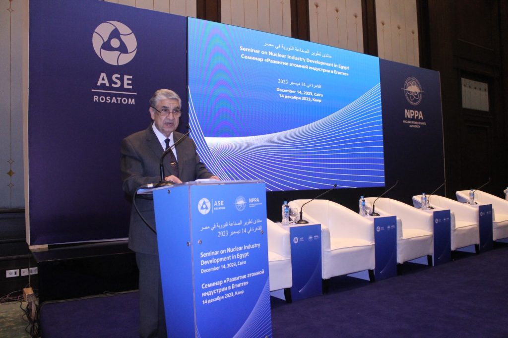 منت المنتدى الرابع لتطوير الصناعة النووية يعكس عمق العلاقات المصرية الروسية