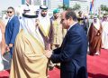 زيارة ملك البحرين لمصر