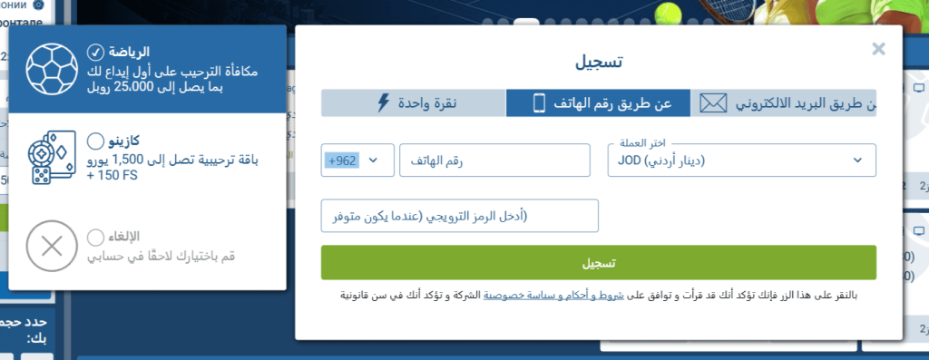 كيفية استخدام برنامج 1xBet للكمبيوتر: دليل خطوة بخطوة